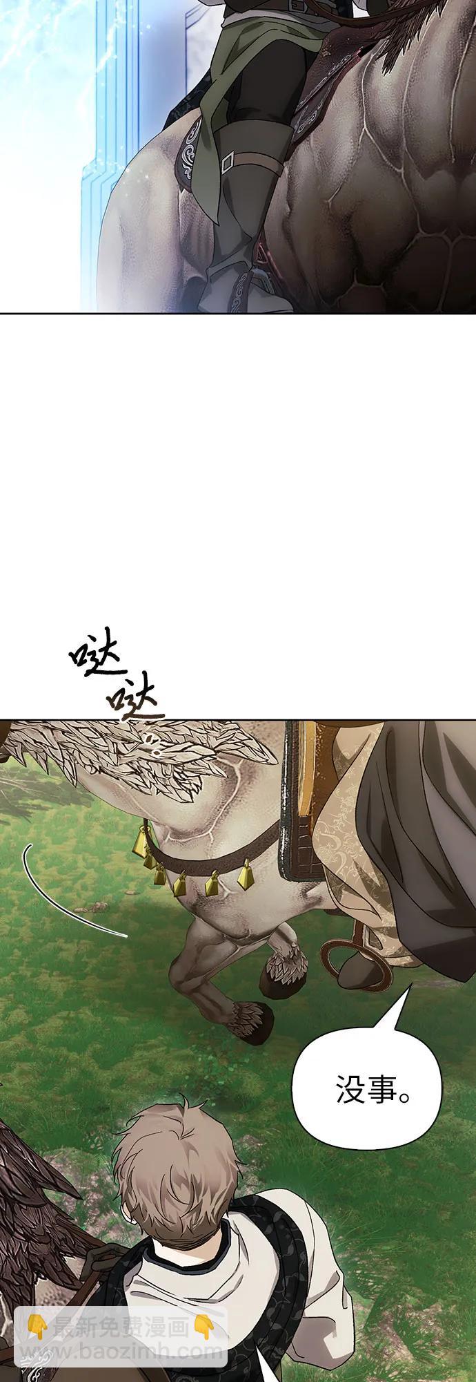 第76话72