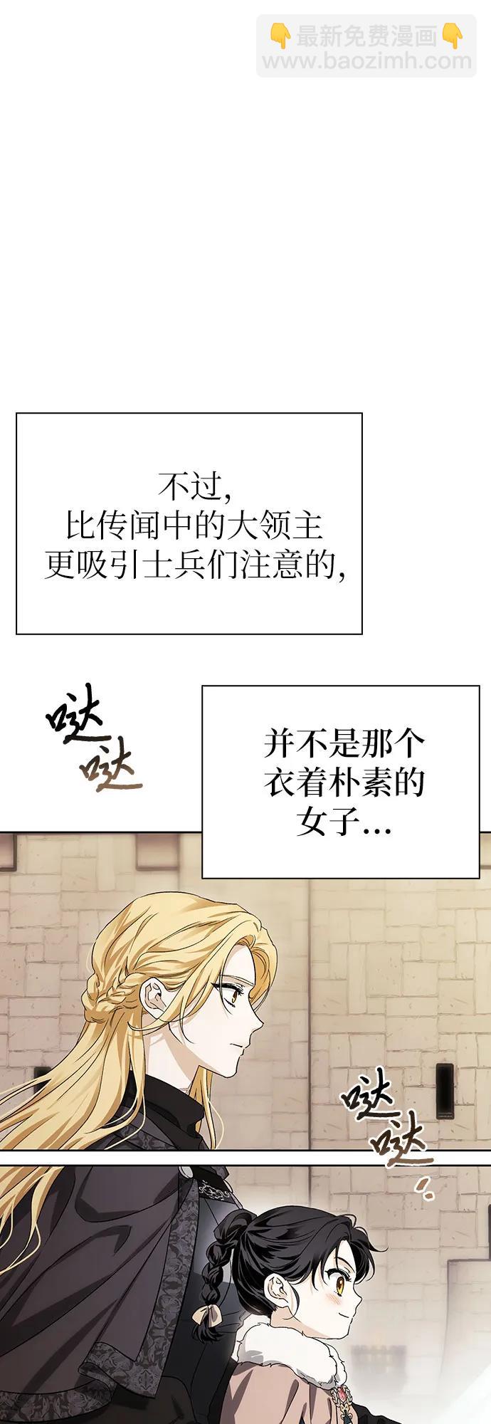 第80话10