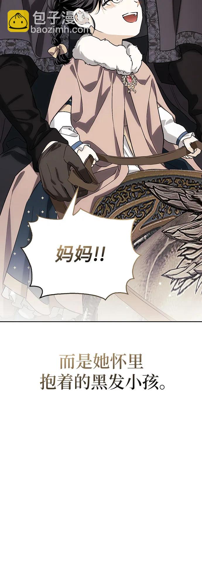 第80话12