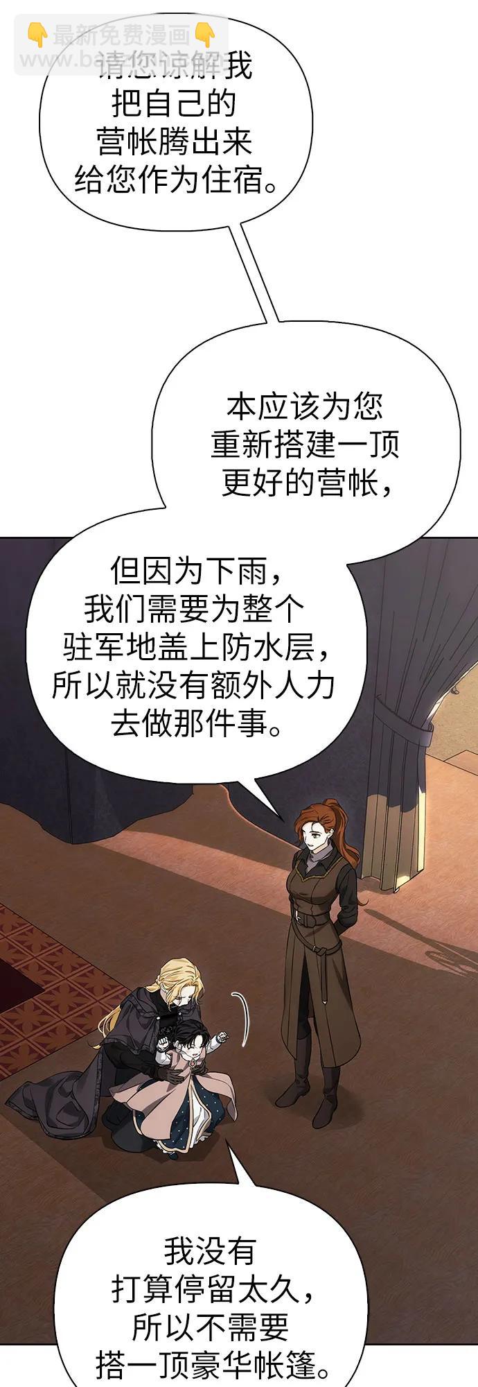 第80话13