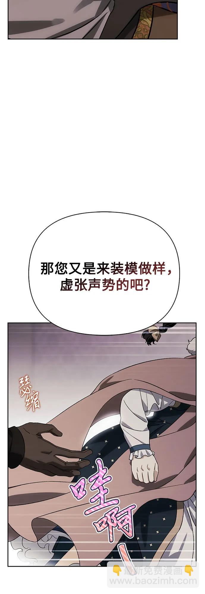 第80话15