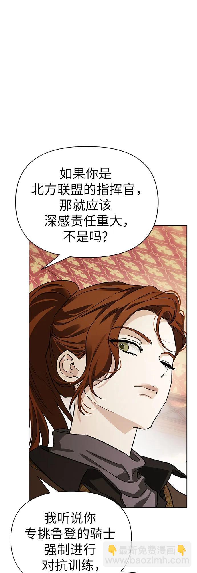 第80话20