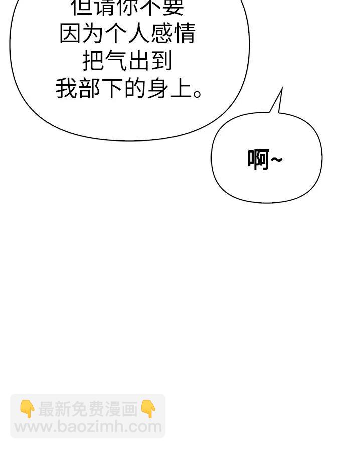 第80话22