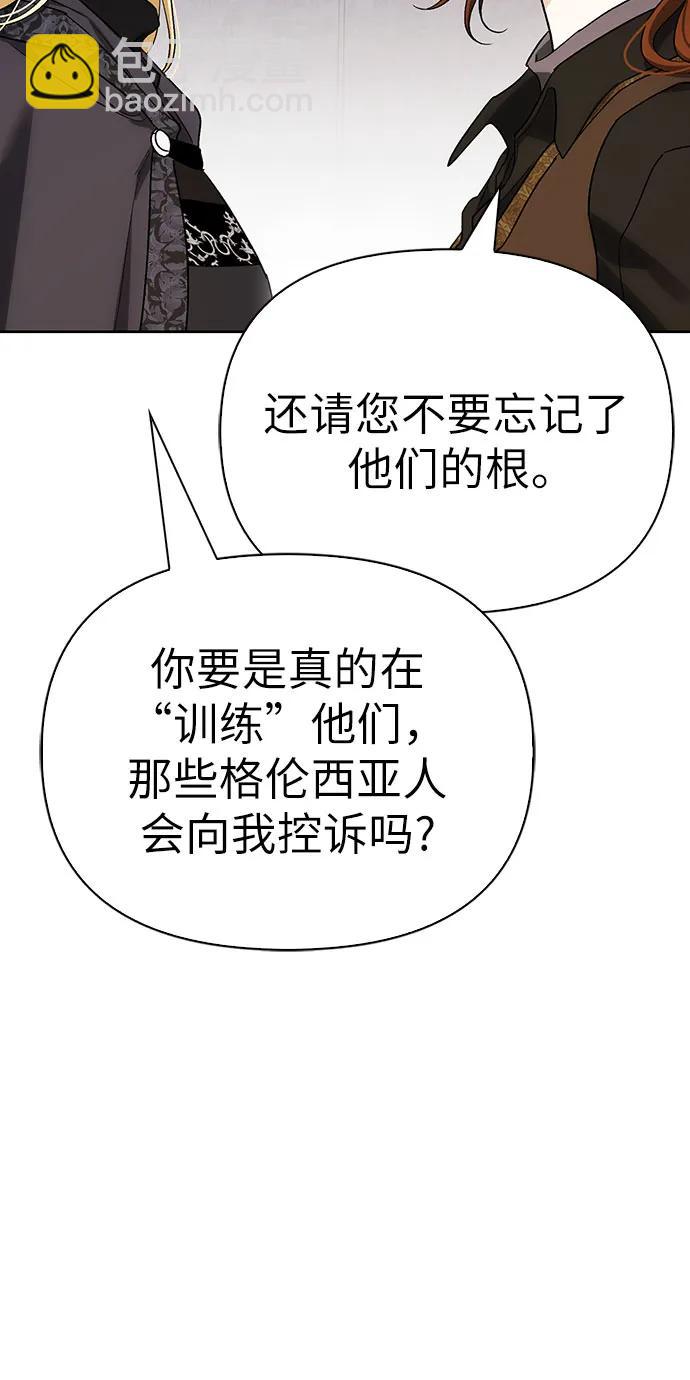 第80话27