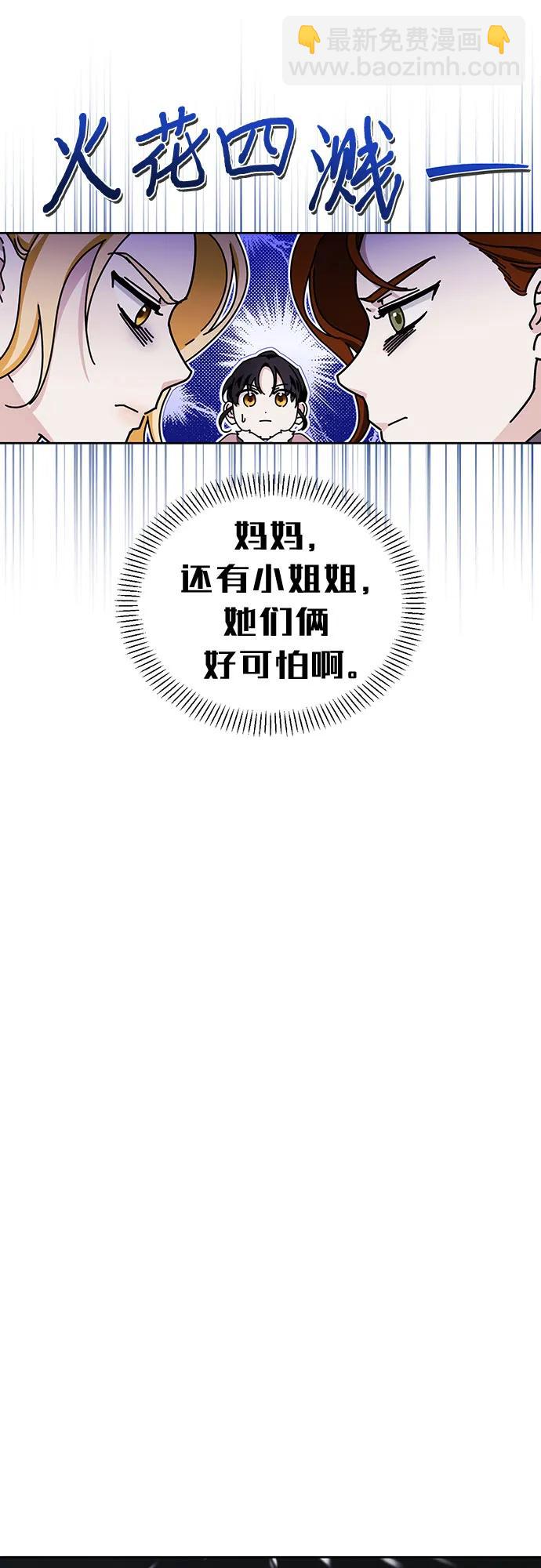 第80话28