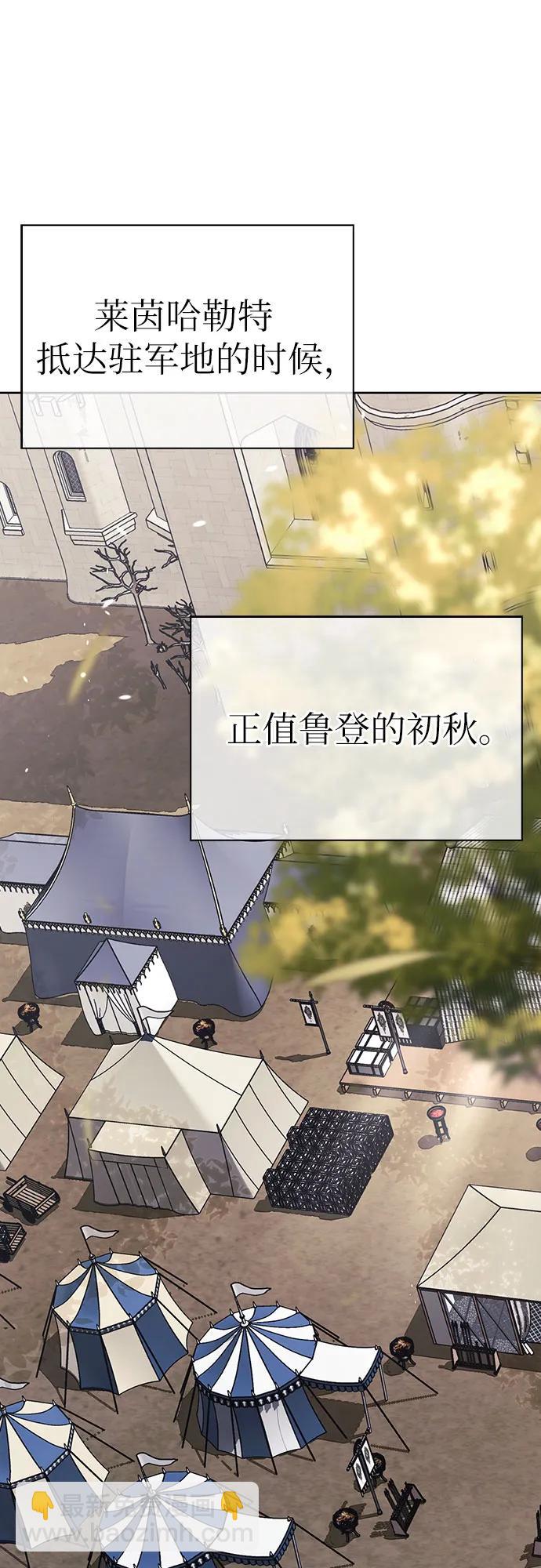 第80话3
