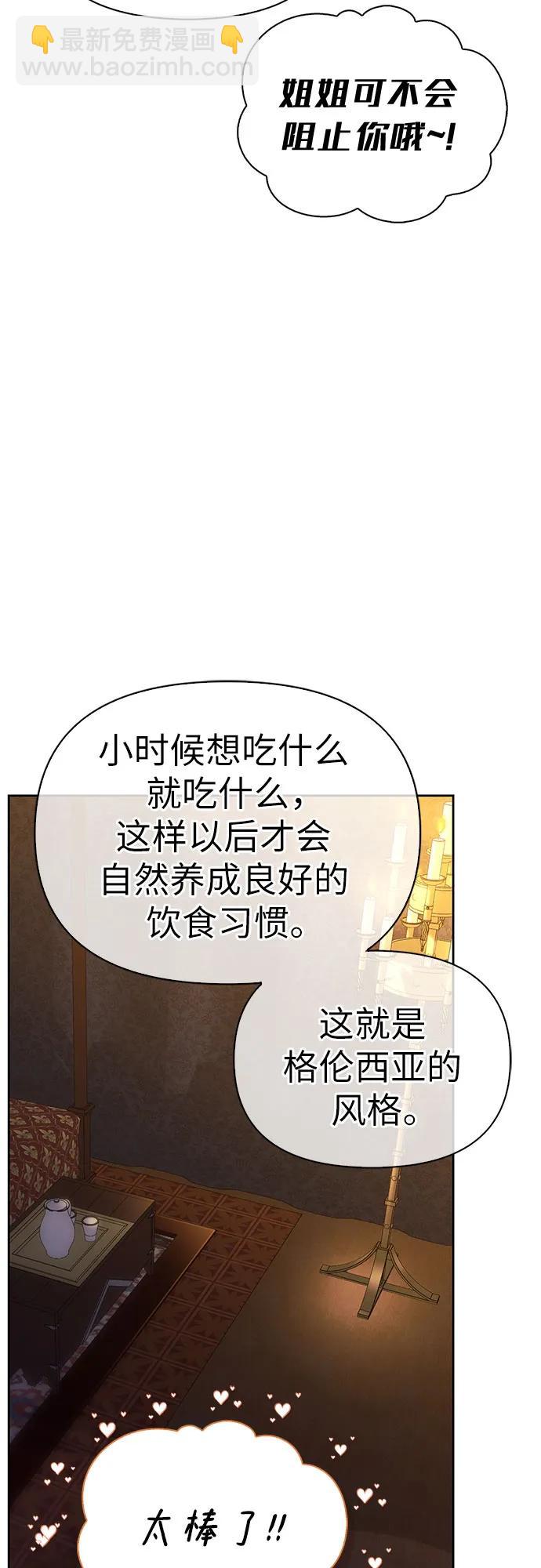 第80话34