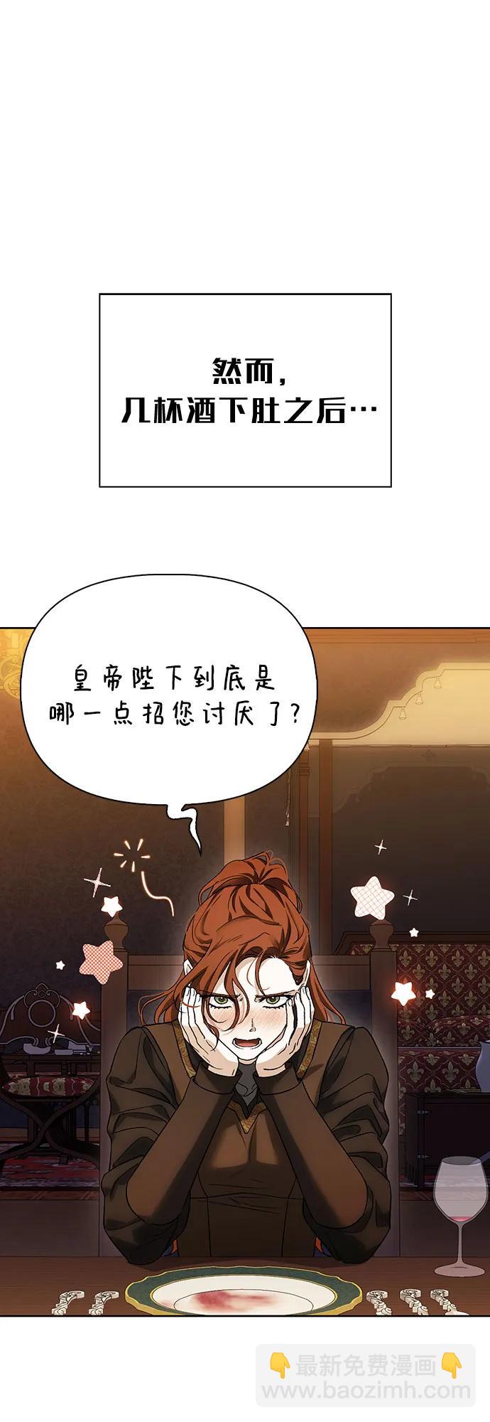 第80话38