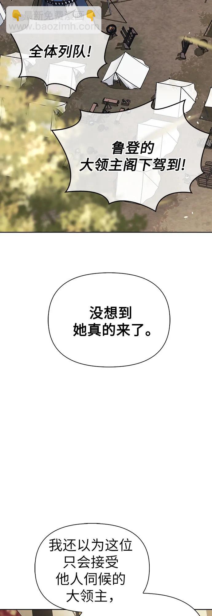 第80话4
