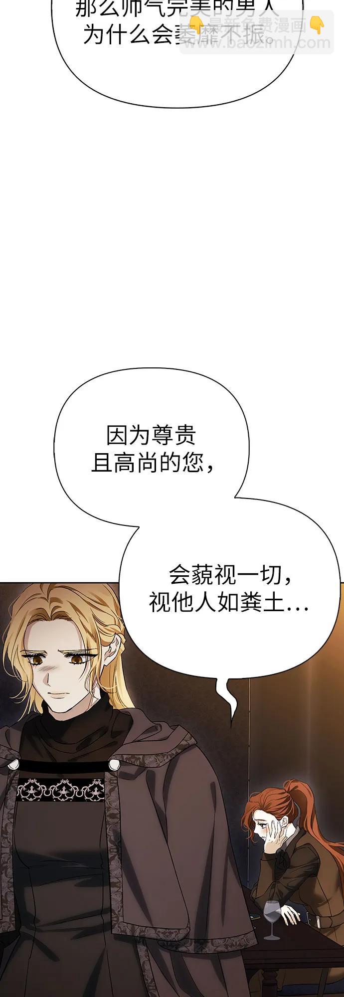 第80话40