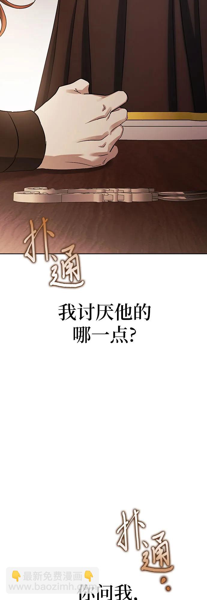第80话46