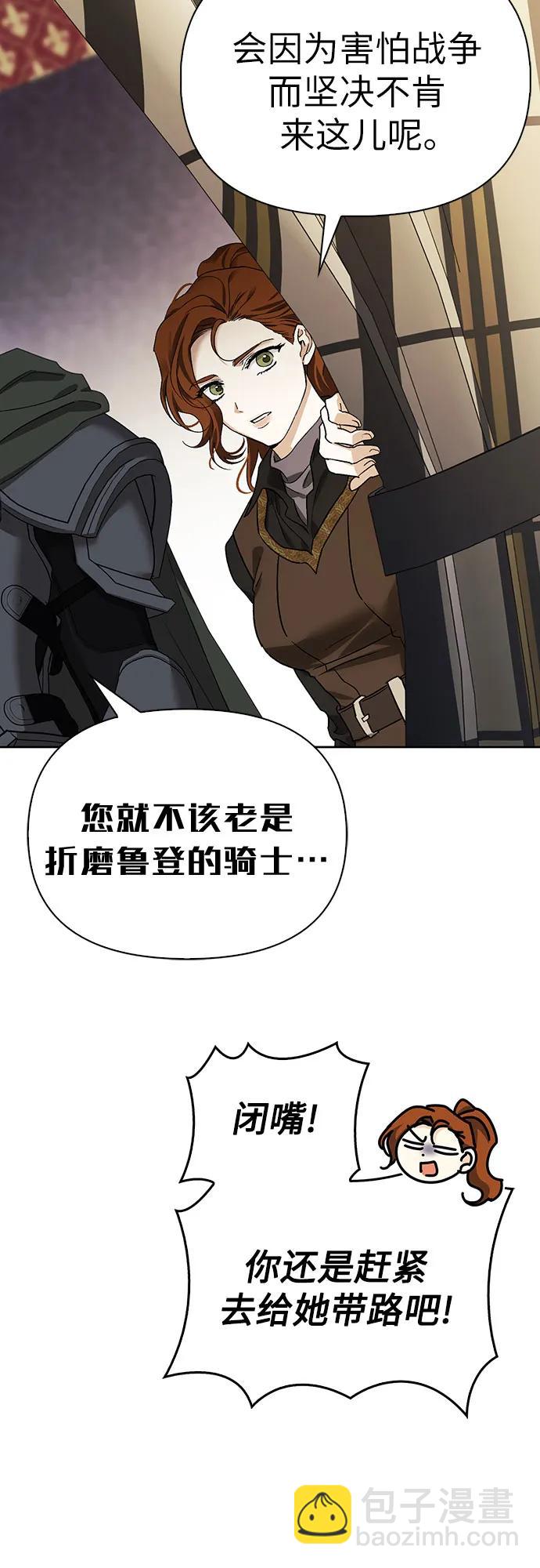 第80话5