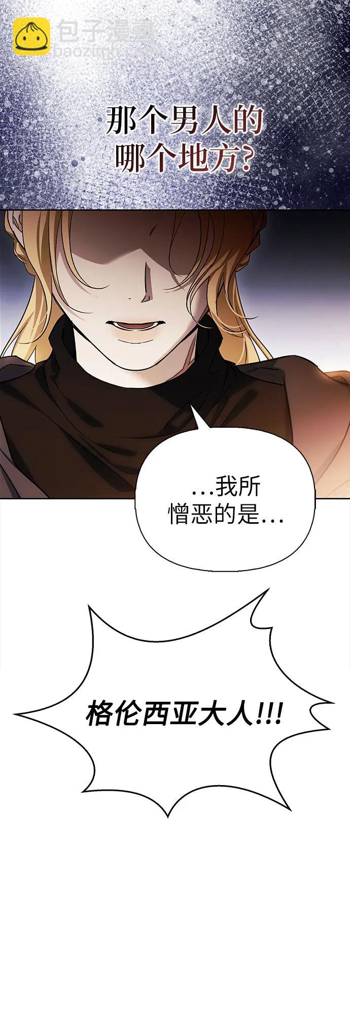 第80话52