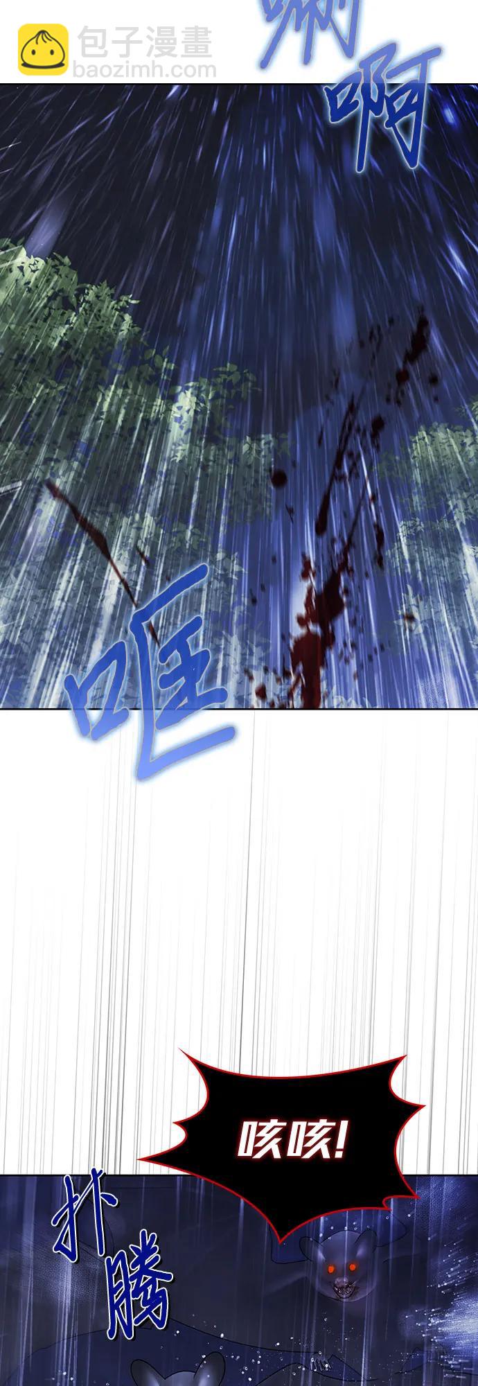 第80话61