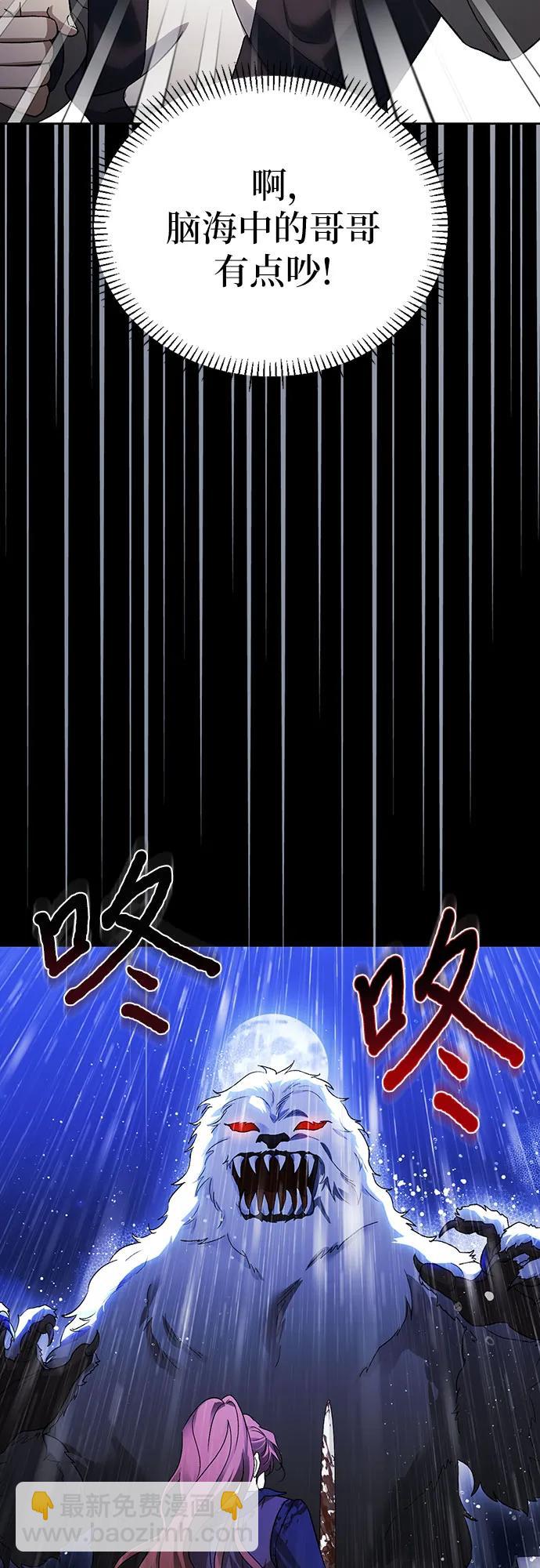 第80话67