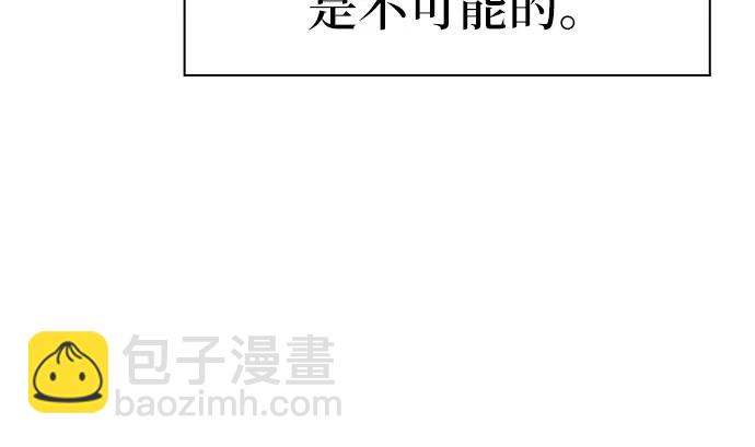 第80话7