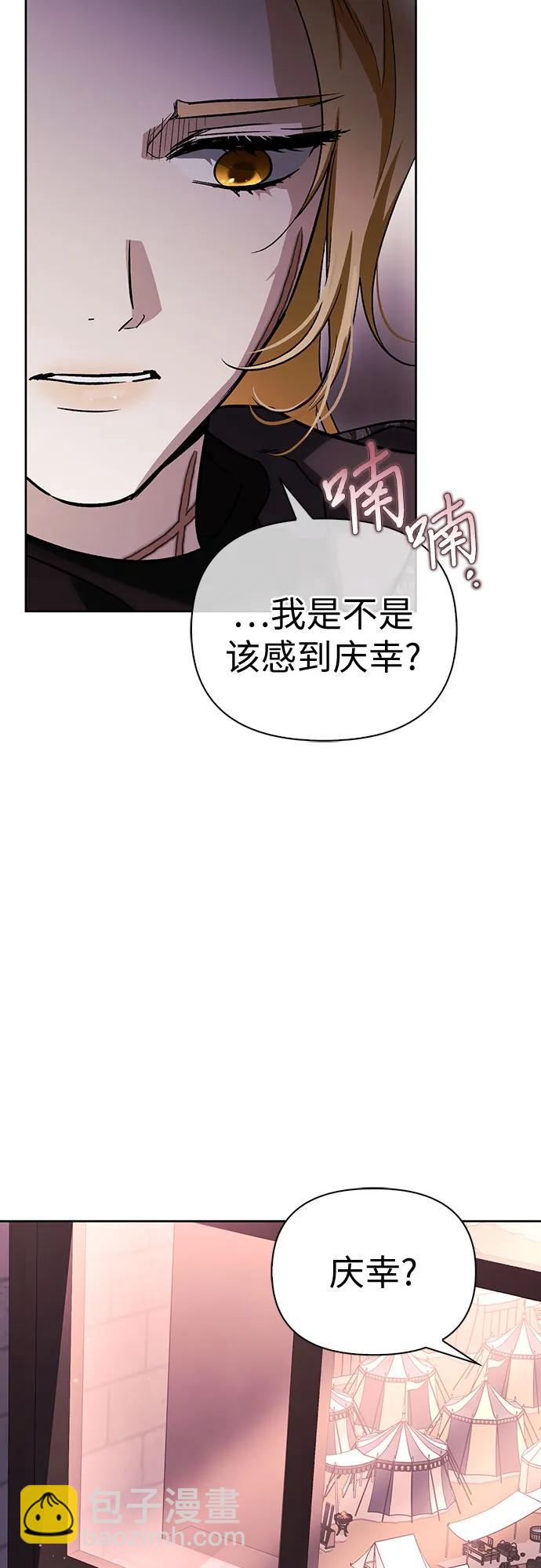 第83话13