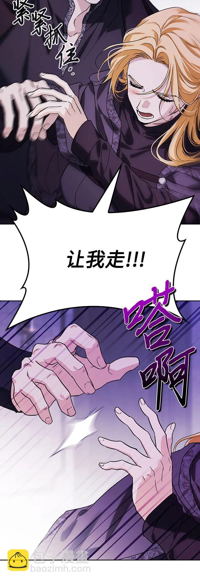 第83话43
