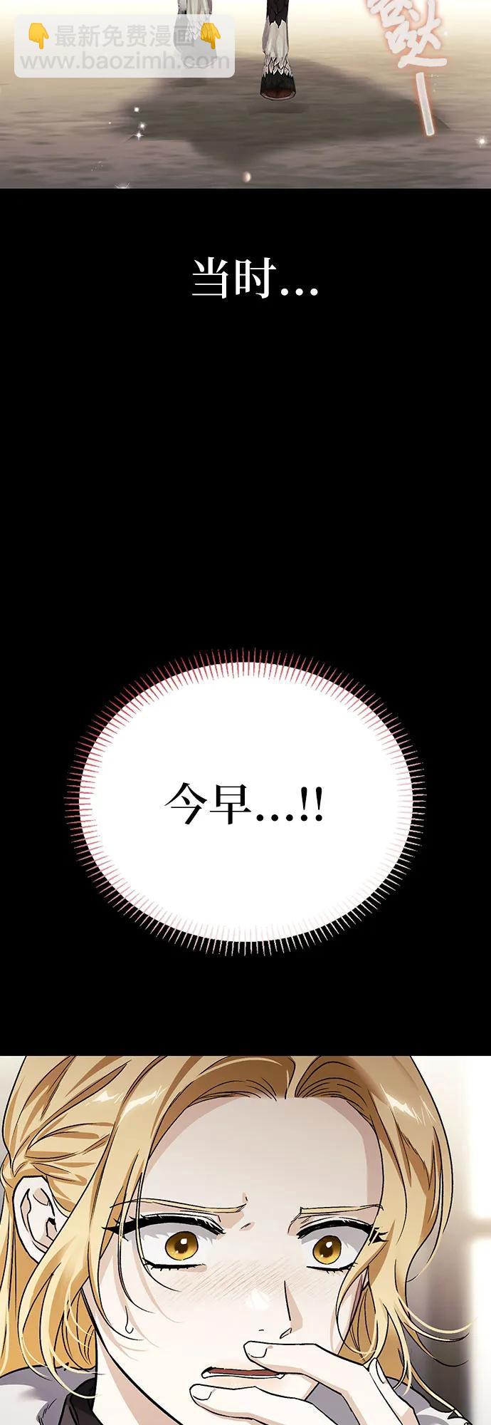 第85话11
