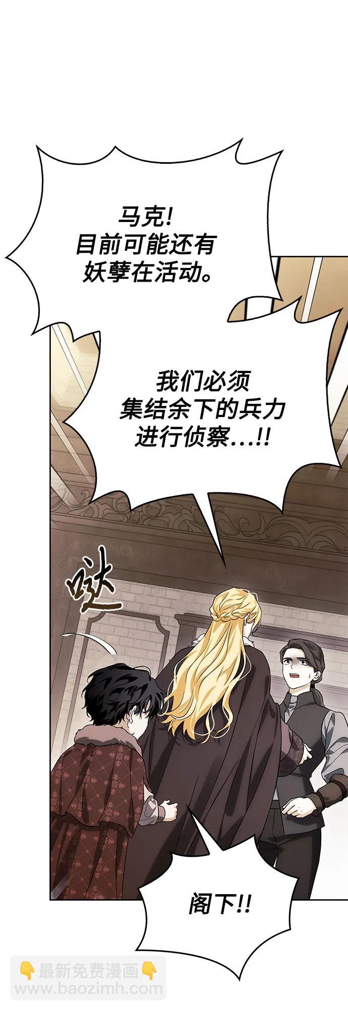 第85话13