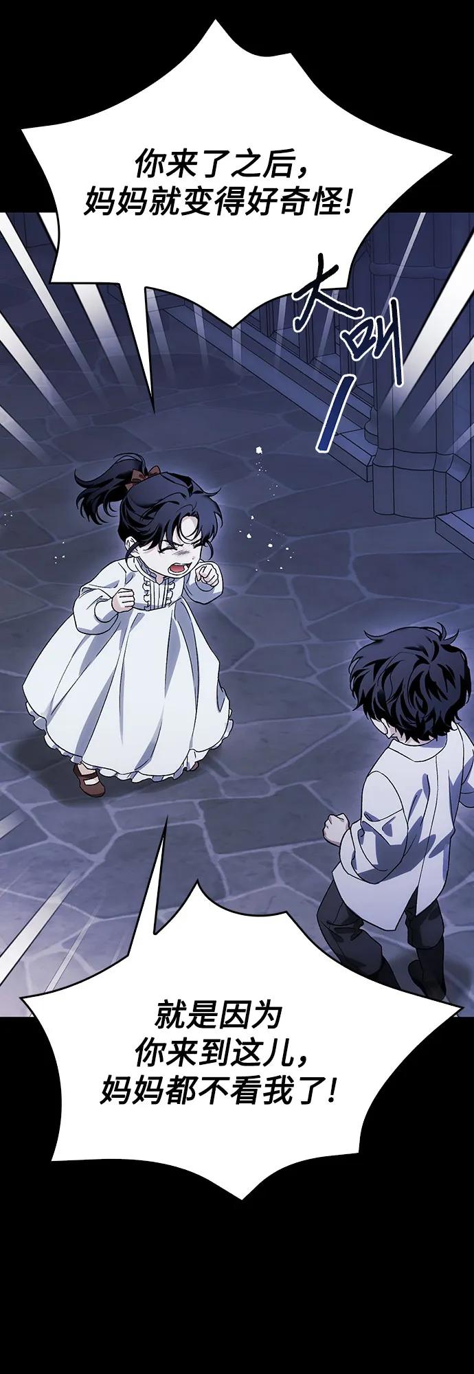 第85话17