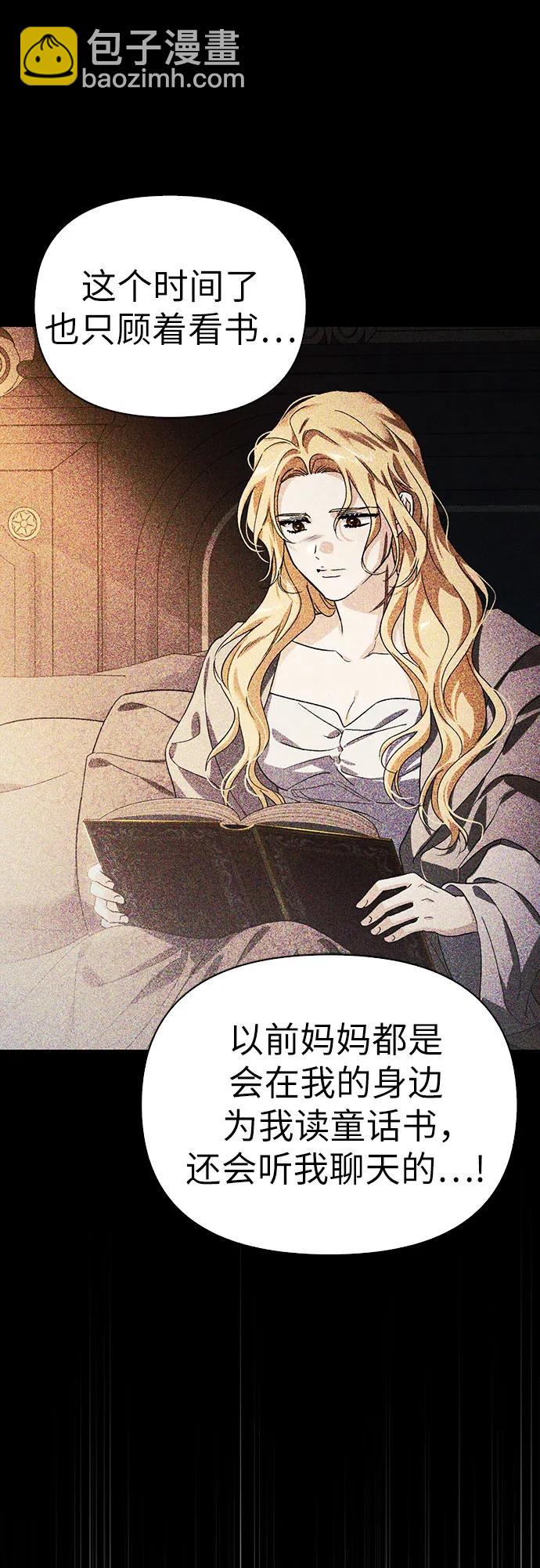 第85话18