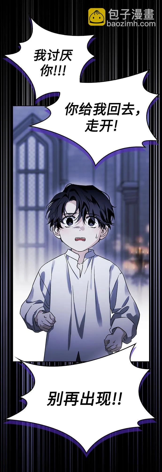 第85话19