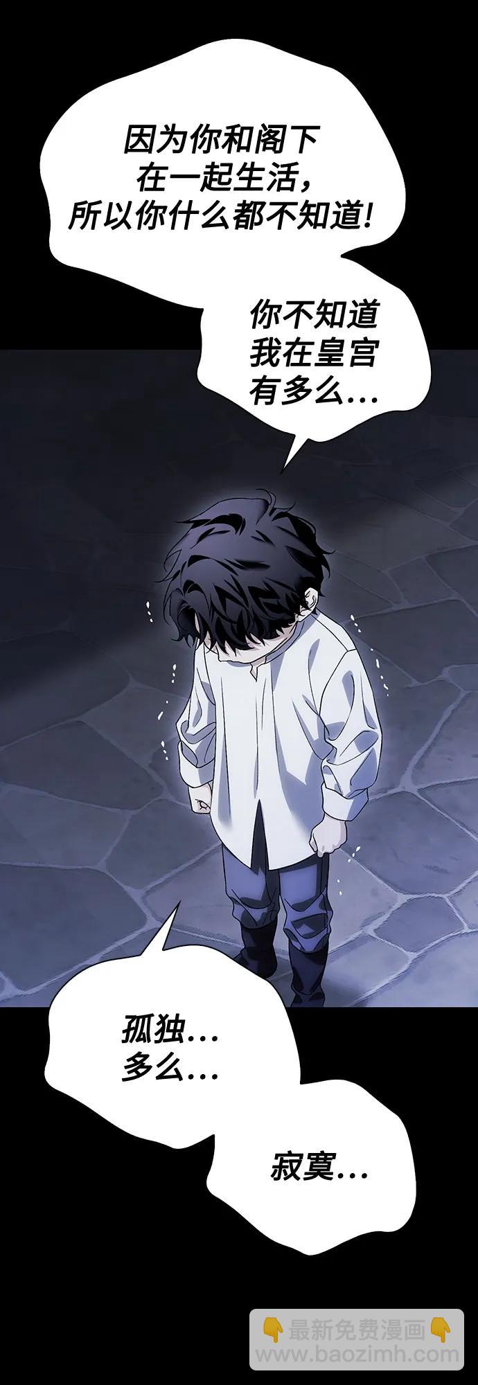 第85话22