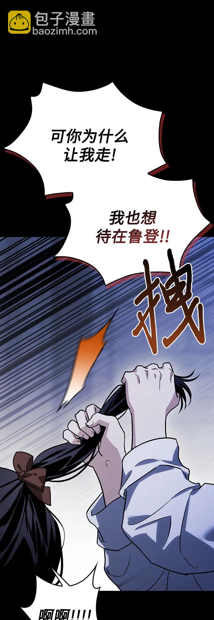 第85话25