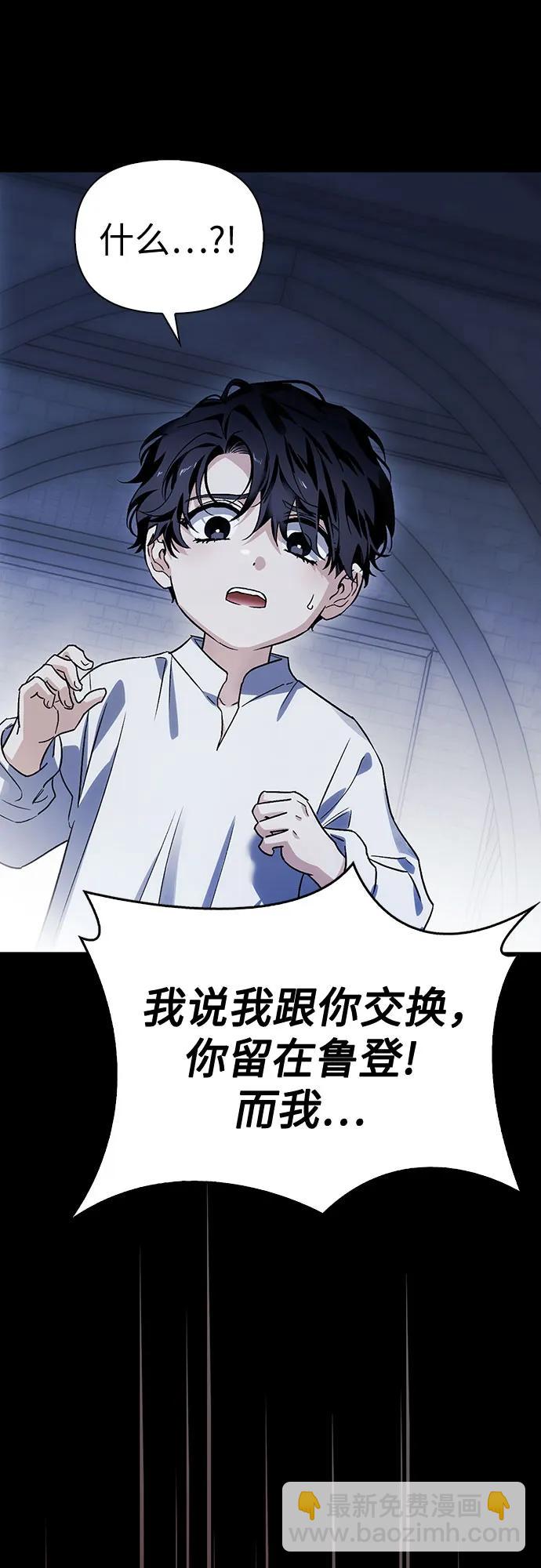 第85话28