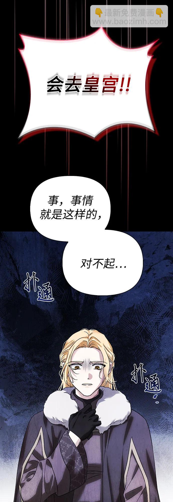 第85话29