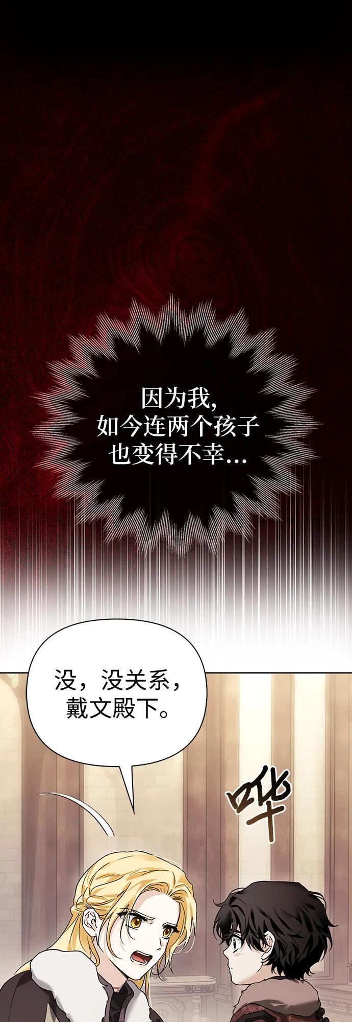 第85话32