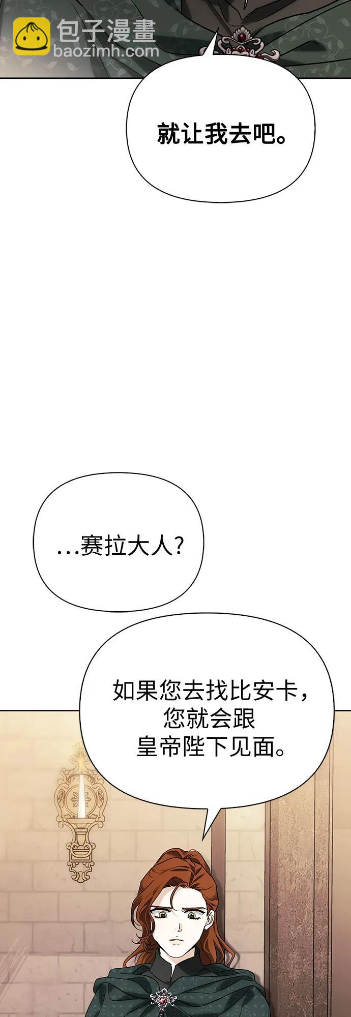 第85话34
