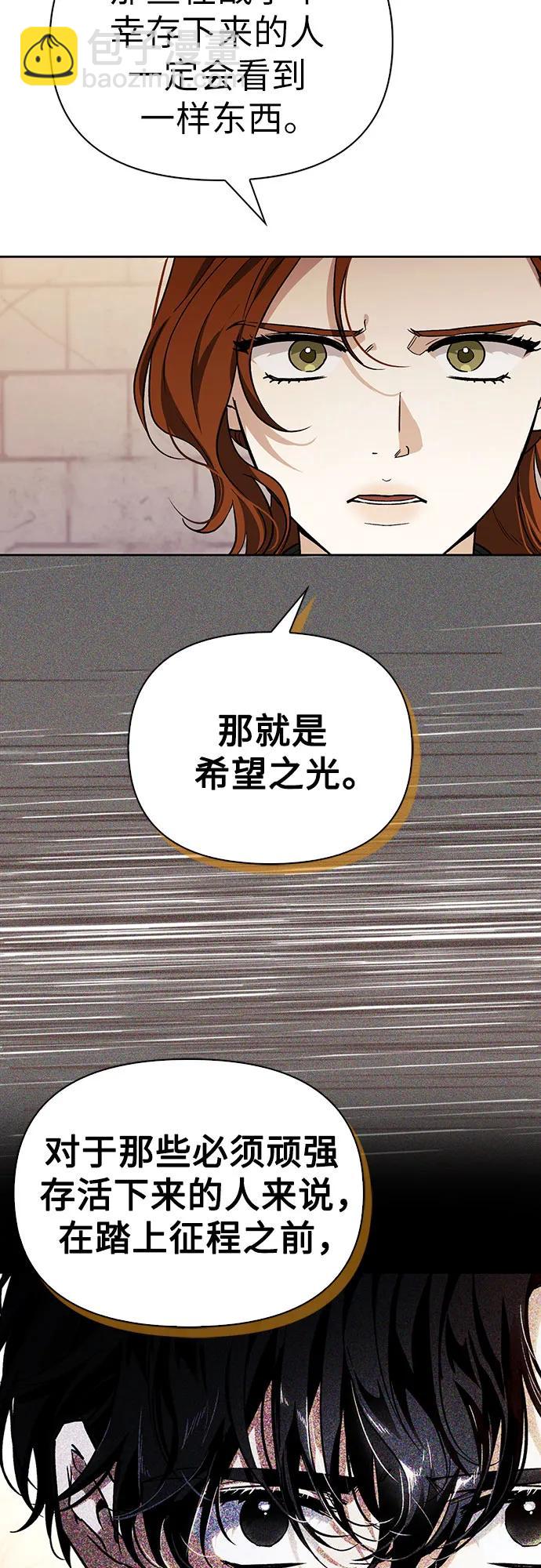 第85话37