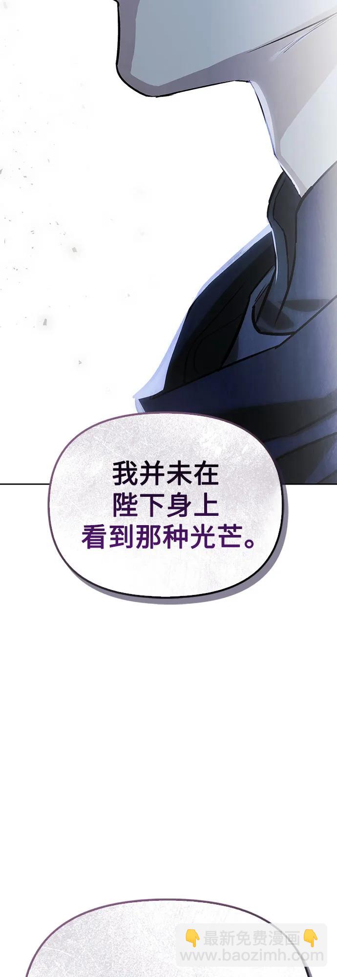 第85话42