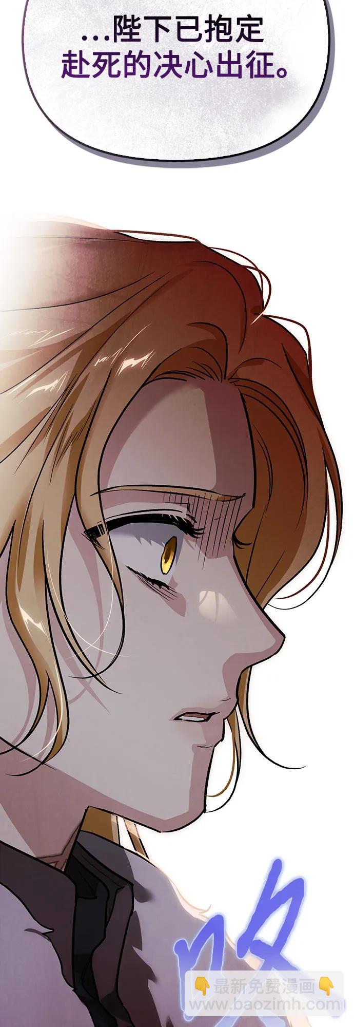 第85话43