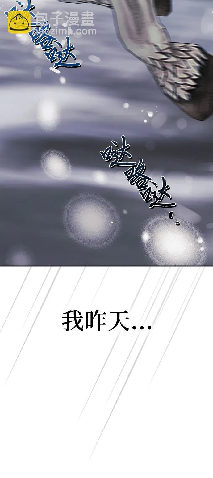 第85话48