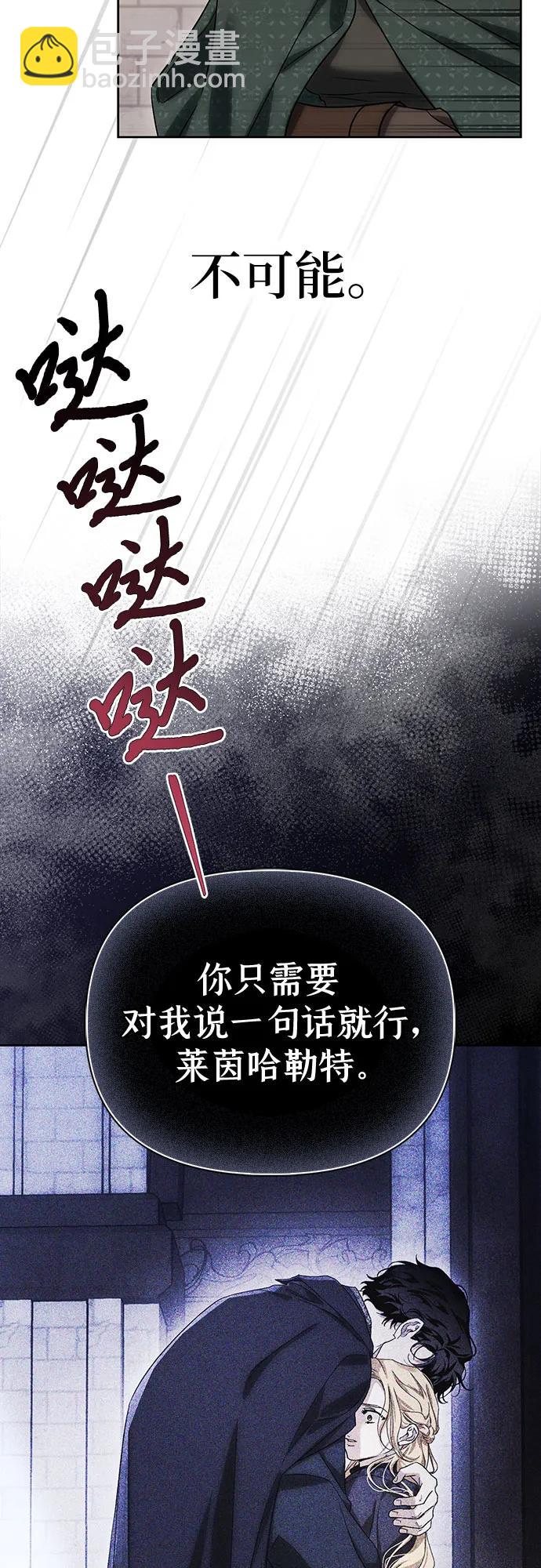 第85话50