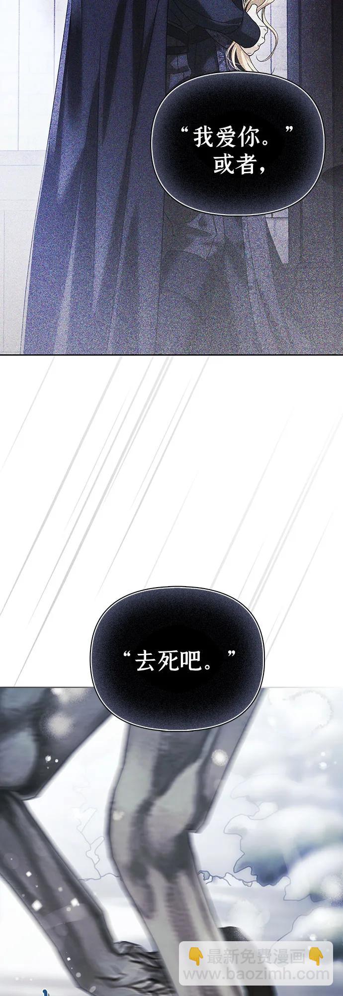 第85话51