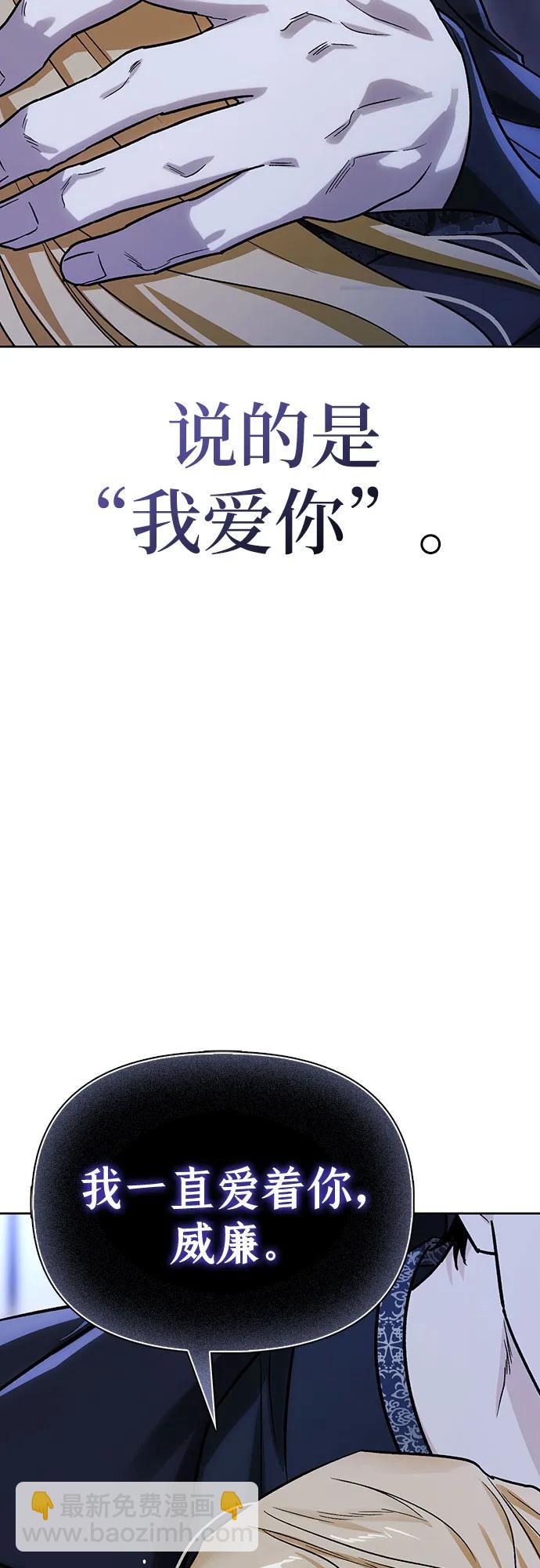 第85话54
