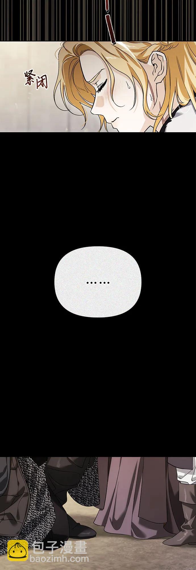 第85话6