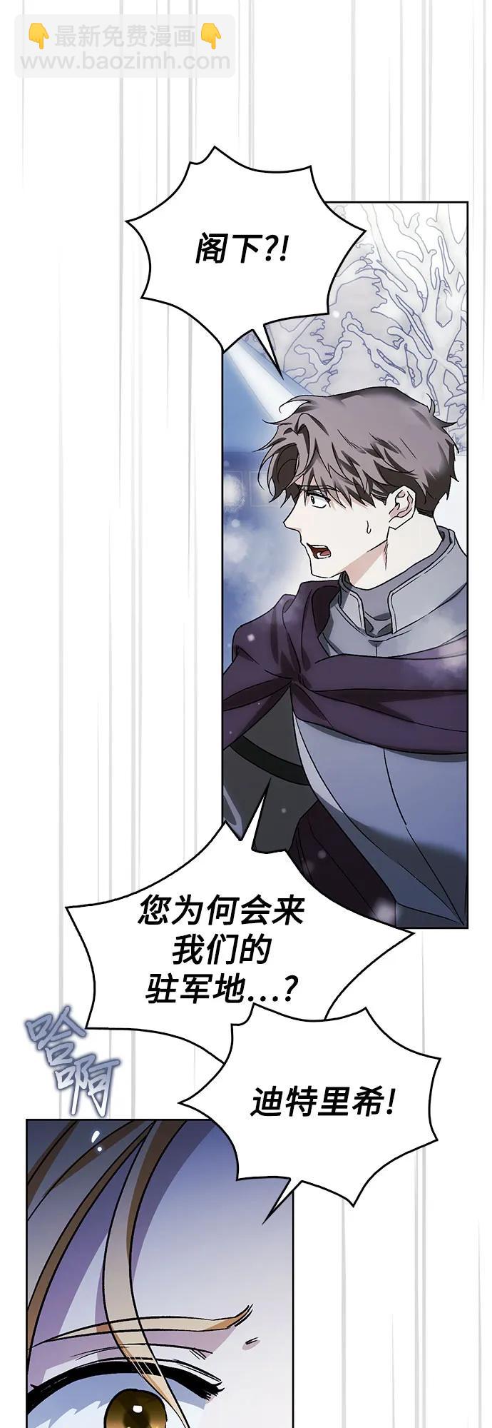第85话62