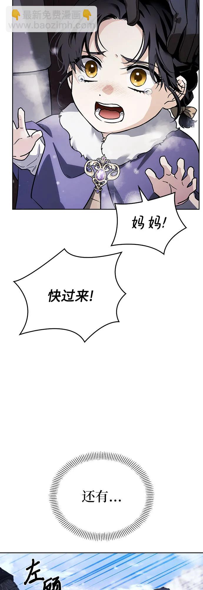 第85话64