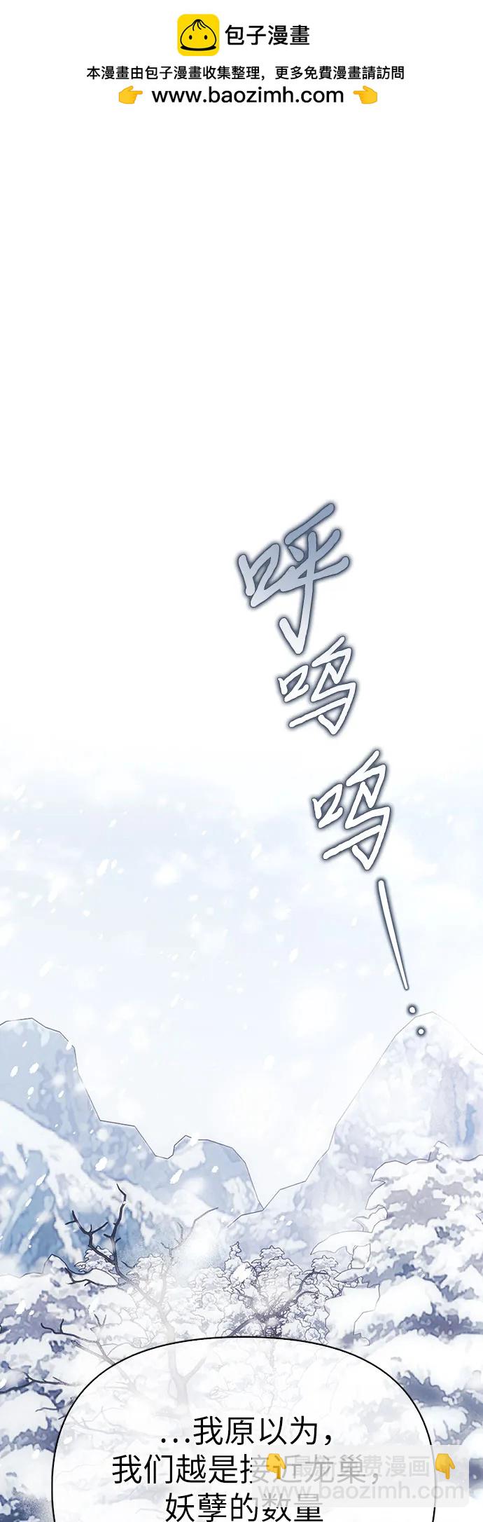 第87话1