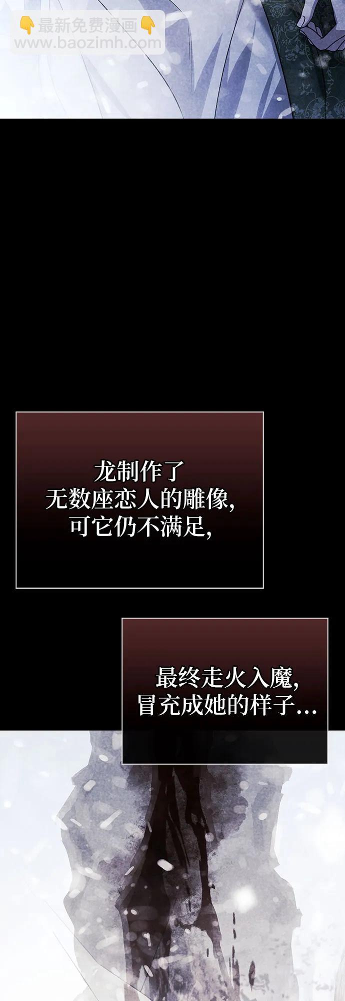 第87话17