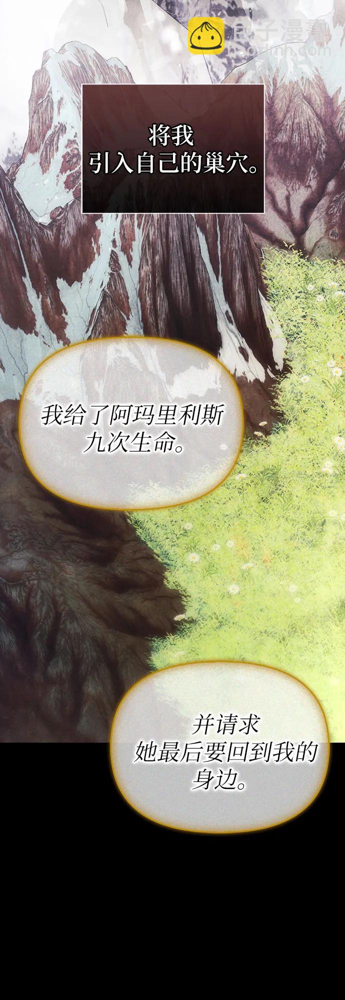 第87话18