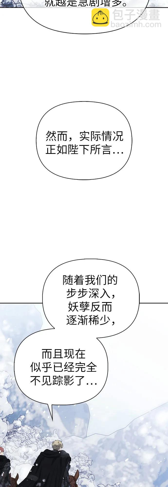 第87话2