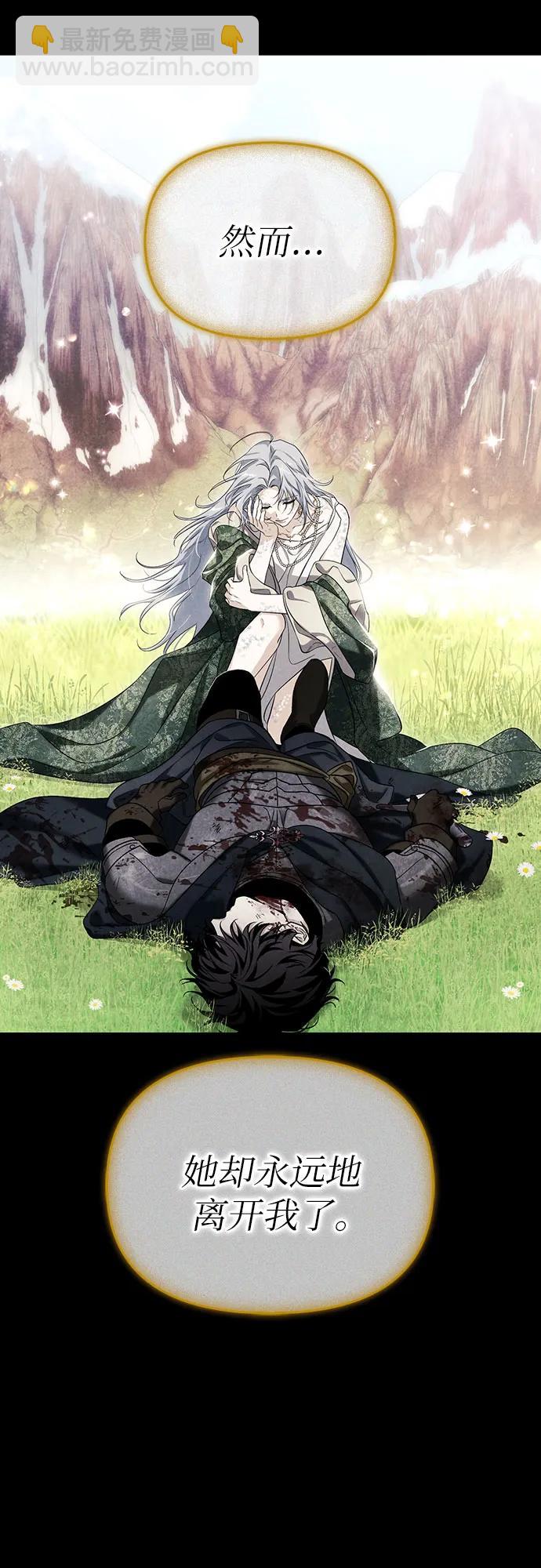 第87话20