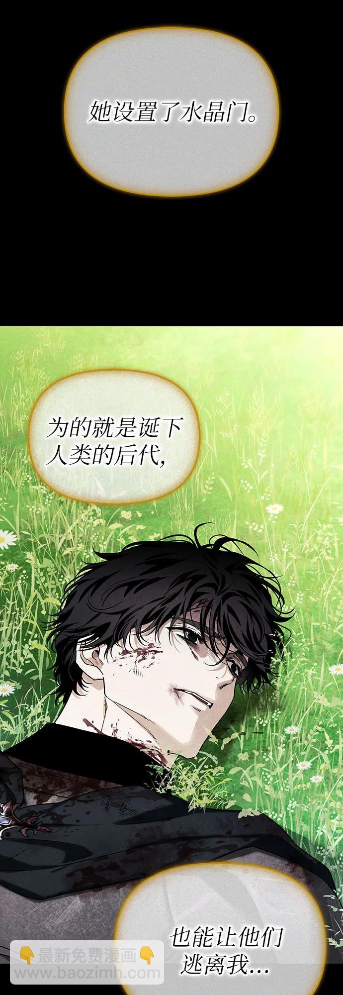 第87话21