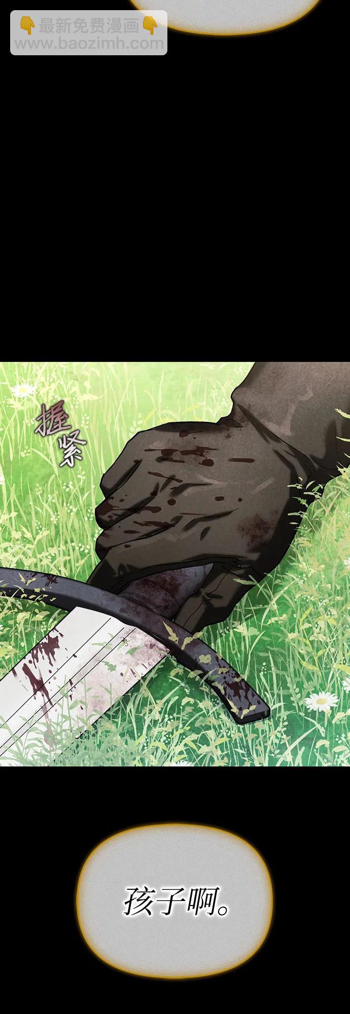 第87话22